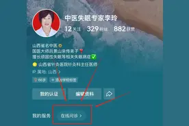 总结8种中成药 告别各种头痛 一身轻图片