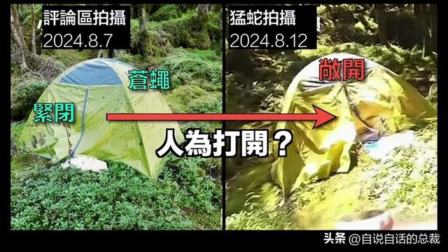 鳌太线：诡异到被封禁的中华龙脉，地处秦岭之上却比珠峰更加凶险