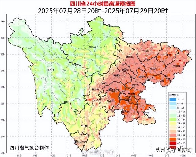 成都继续发布高温红警