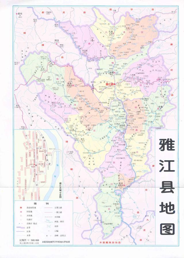 四川省雅江县历史沿革及行政区划