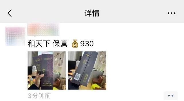 8月起，微信开始严查，微信发这些内容将被限制封禁 各位务必自查