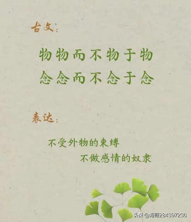 每天背一句古诗词，百天后你将出口成章，腹有诗书气自华