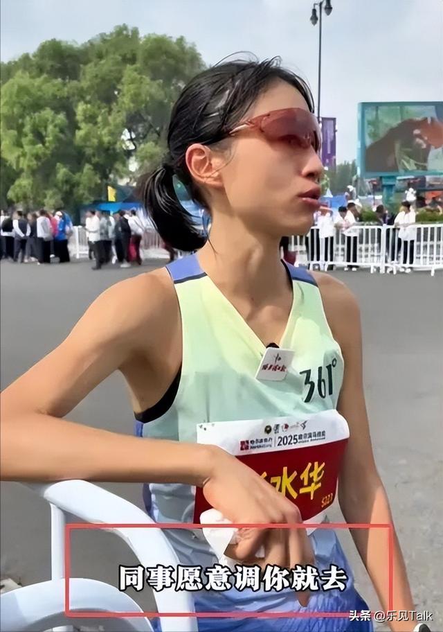 最新后续！张水华“底裤”被扒，更多内幕曝光，当地卫健委回应