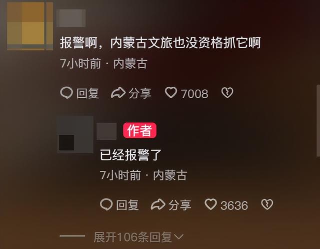 内蒙大娘拦路收费未果，嚣张开车撞人，被曝惯犯，更多受害者发声