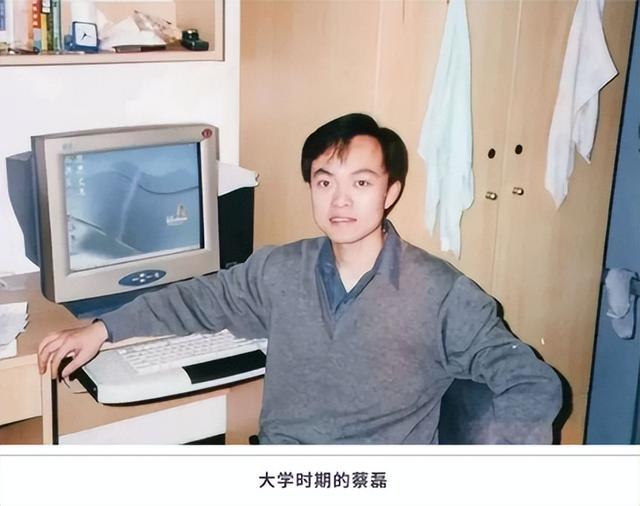 世道不公平！2023年蔡磊抱怨：我爷爷50岁去世，父亲47岁离世