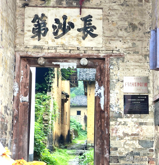 古道溯风，庐溪怀韵——老黄圃纪行