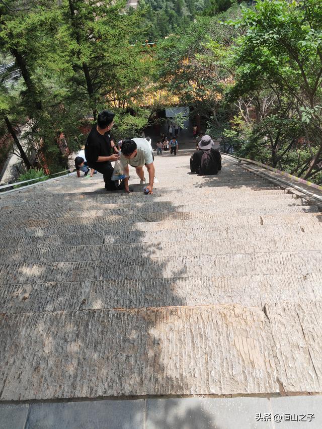 登恒山
