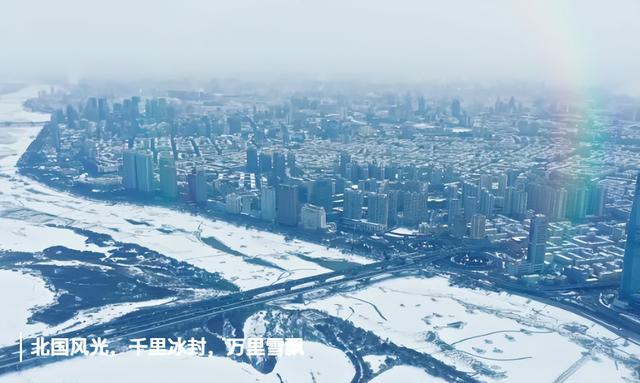 解锁哈尔滨雪景的N种惊艳形容！
