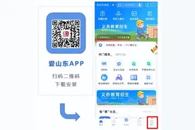 已开始！义务教育新生报名流程看这→图片