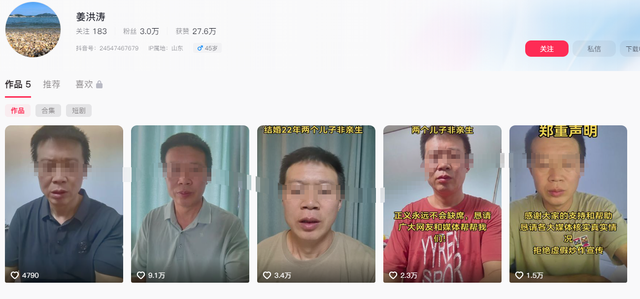 俩儿撒爹事件持续升级！更多知情人牵扯其中曝猛料，前妻麻烦来了