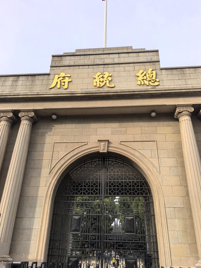 世界上只有中国江苏省南京市才有的全球 “独一无二的10大奇景”