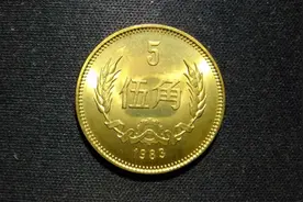 涨1.6万倍，以前用过的5角硬币，火了！图片