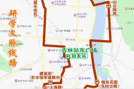 吉林市开通4条旅游专线！五一期间，免费乘坐图片