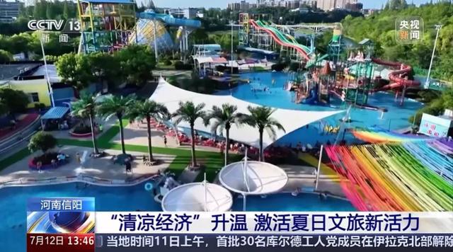 央视聚焦30余次！河南文旅多彩活动畅爽一夏
