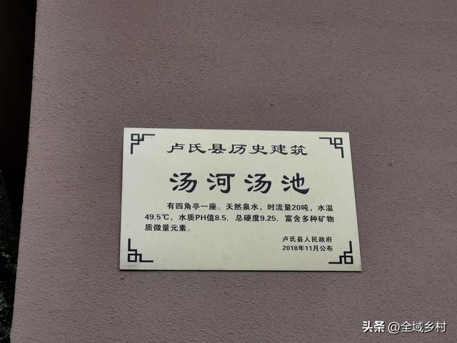 河南一个旅游度假区不收门票，还可以免费泡温泉，比想象的更野