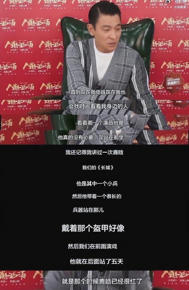 钱再多有什么用？35岁鹿晗的现状，给所有成年人提了个醒