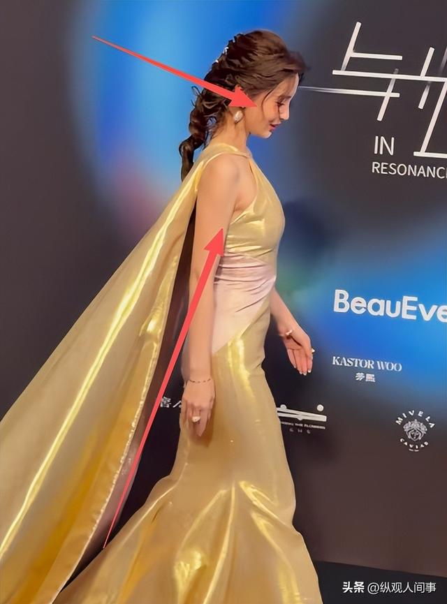 杨颖突然亮相芭莎，瘦成一把骨头腋下副乳却突出，人群中尴尬提胸