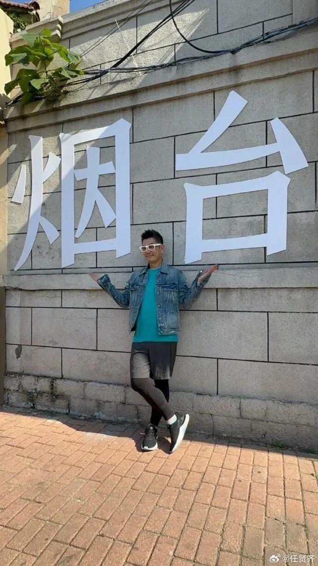 收藏！任贤齐亲测的芝罘漫步路线来了~