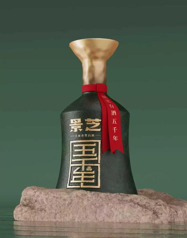 大国芝香再展风采“景芝五千年”获2025中国特色旅游商品大赛银奖