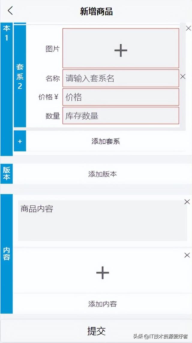 【推荐】一个基于 Vue 开源、功能齐全的掌上点餐系统