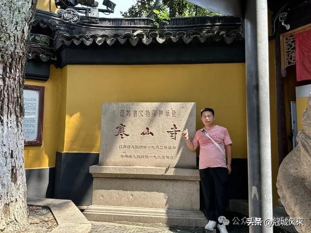 苏州城韵·张澄桥与寒山寺