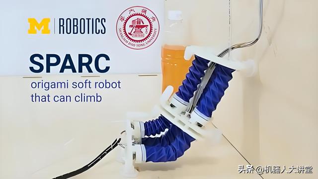 密歇根大学×上海交大联合研发SPARC，突破软体机器人天花板！