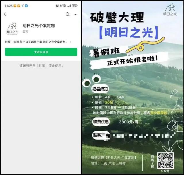 失踪自闭儿遗体已找到，救援队曝光死因，生前饱受痛苦，官方通报