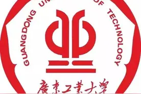 【双非好大学】广东工业大学的王牌专业及就业前景分析图片