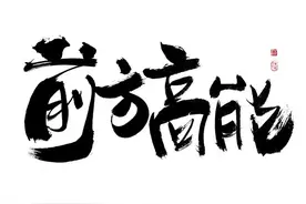 口碑值满分攻略，125到130只需要这样简单的一招就行图片