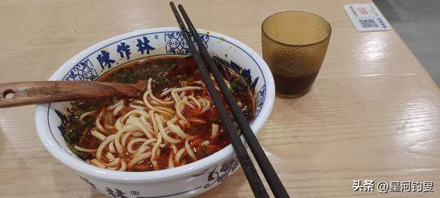 圌山游记