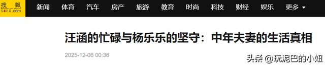 51岁汪涵现状:常年居住在长沙,穿人字拖嚼槟榔,大烟斗不离身