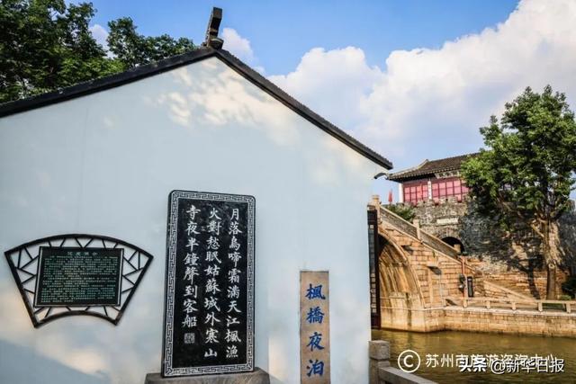 读诗词游水韵江苏丨君到姑苏见！探寻古韵今风交织的江南胜境