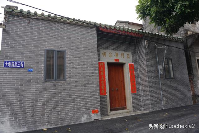 佛山真好逛——多彩的大墩村