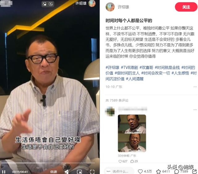 确诊到去世仅15天！被称“央视最帅主持人”，再次给大家提了个醒