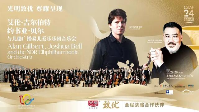 沉浸式疗愈、专属市集、名团音乐会......一批浦东消费新场景让“快乐”不停歇