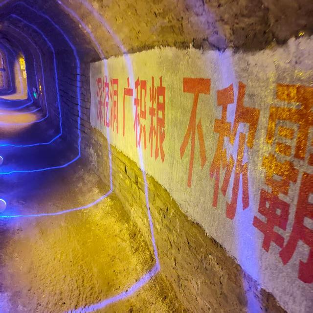 【金戈铁马•长城纪行】地下有长城