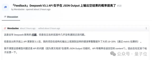 实测DeepSeek V3.1，不止拓展上下文长度