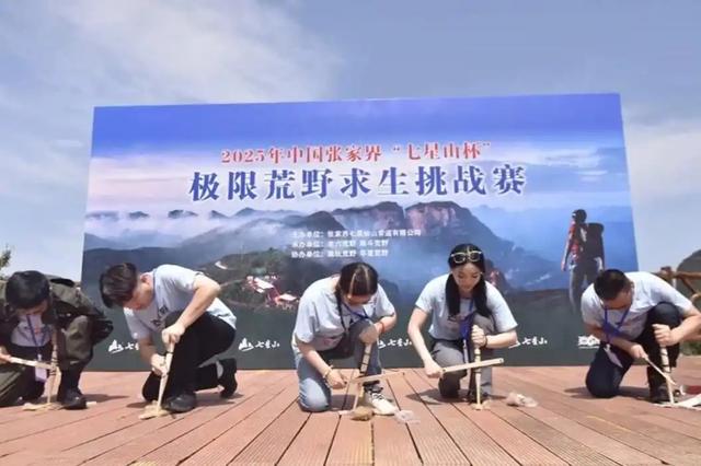 报名费涨至1800元！荒野大赛爆火背后，谁在赚情绪的钱？