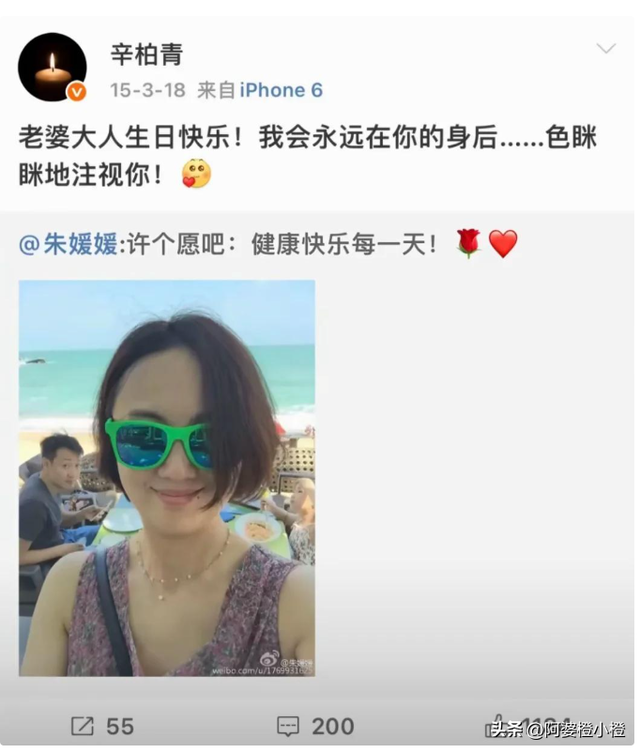 辛柏青丧妻仅百日，就被撮合娶马伊琍！恶心的一幕还是上演了