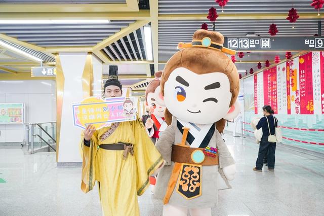 马年新春汉韵浓 刘小邦乘地铁畅游彭城七里贺新春