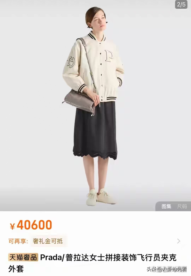 张兰不听劝，又晒孙子孙女	，小玥儿太像大S，外套7000元 个子很高