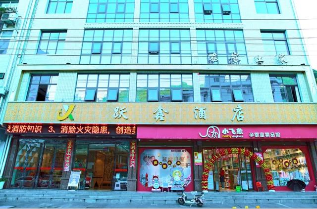 镇巴逛吃，这份 “味” 你而来的旅游指南请收好