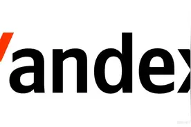 yandex官网入口，yandex引擎官网，yandex官网正确拼写！图片