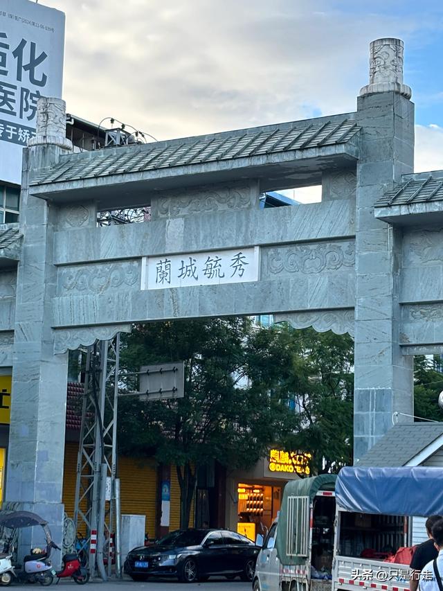 云南弥勒避暑旅游生活记录（二）腾冲