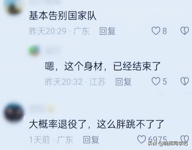 全红婵入学仅4天，担心的事再次发生，官媒：退不退由她自己决定