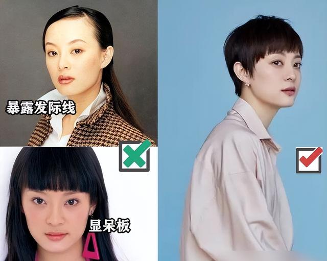 比变老更可怕的是“选错发型”！发量稀疏、紧贴头皮，越看越显老