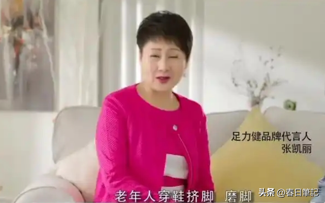 贪财又好色，德不配位的几位老艺术家，晚节不保一点都不冤