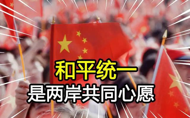 北京大阅兵将至，美军司令预测两岸统一时间，特朗普或下不来台
