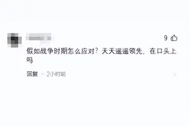 严惩！五架无人机让天津机场瘫痪，网友：这飞行轨迹太像UFO了！图片