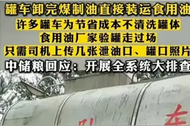 国务院已调查，祈祷虚惊。一旦实锤，化工油的危害将远超毒奶粉。图片